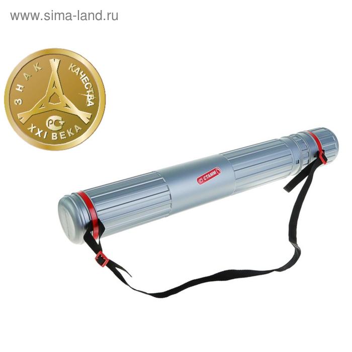 Тубус телескопический на ремне, диаметр 85 мм, длина 630-1100 мм, серый - Фото 1