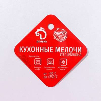 Форма для выпечки Доляна «Рифлёный круг. Звезда», силикон, 28×5.5 см, с ручками, МИКС