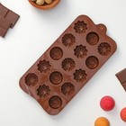 Форма для шоколада Доляна «Ассорти», силикон, 22×10,5×1,5 см, 15 ячеек (d=2,7 см), цвет коричневый - Фото 2