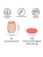 Лото русское, деревянное "Тройка лошадей", настольная игра, с бочонками - Фото 2