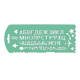 Трафарет "Стамм" букв и цифр, 56 элементов, зелёный, МИКС