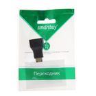 Переходник видео Smartbuy A-115, mini HDMI(m)-HDMI(f), черный - Фото 2