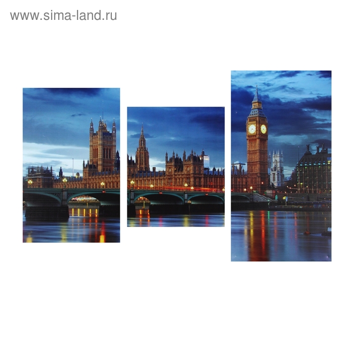 Картина модульная на подрамнике "Лондон"  30х35,30х46,30х56 см; 90х56 см - Фото 1