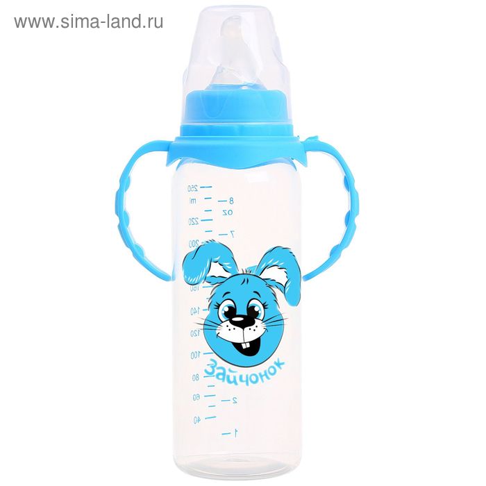 Бутылочка для кормления «Зайчонок» с ручками, 250 мл, от 0 мес., цвет голубой - Фото 1