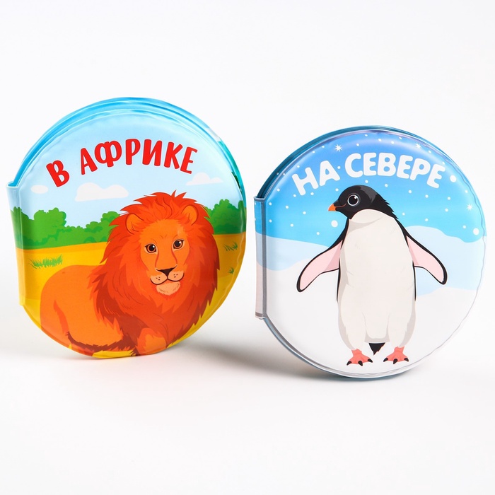 Книжка - игрушка для ванны Крошка Я «Котинент», виды МИКС, от 4 мес. 1115969