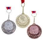 Медаль тематическая 032 "Волейбол" - Фото 1