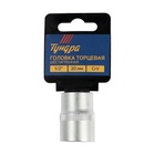 Головка торцевая шестигранная ТУНДРА, под квадрат 1/2", 20 мм, CrV - Фото 3