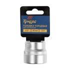Головка торцевая шестигранная ТУНДРА, под квадрат 1/2", 30 мм, CrV - Фото 3