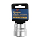 Головка торцевая шестигранная ТУНДРА, под квадрат 1/2", 30 мм, CrV - Фото 4