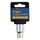 Головка торцевая шестигранная ТУНДРА, под квадрат 1/2", 11 мм, CrV - Фото 2