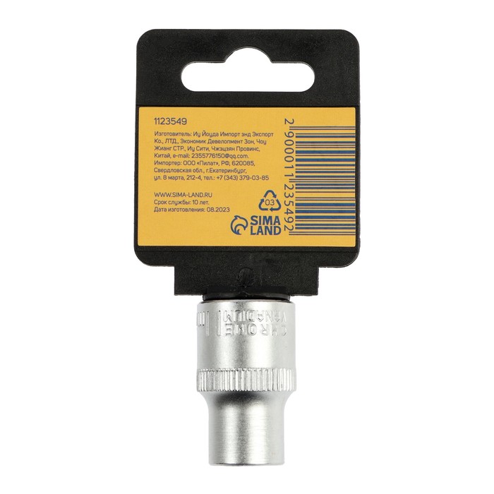 Головка торцевая шестигранная ТУНДРА, под квадрат 1/2", 11 мм, CrV - фото 18502824