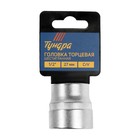 Головка торцевая шестигранная ТУНДРА, под квадрат 1/2", 27 мм, CrV - Фото 2