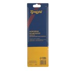 Ножницы по металлу ТУНДРА, 2К рукоятки, левый рез, 250 мм - Фото 4