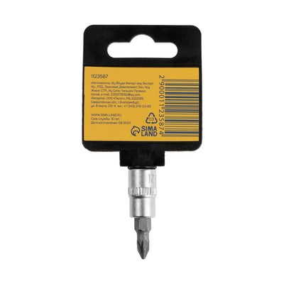 Головка с битой ТУНДРА, под квадрат 1/4", PZ1, CrV