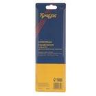 Ножницы по металлу ТУНДРА, 2К рукоятки, правый рез, 250 мм - Фото 4