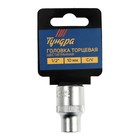 Головка торцевая шестигранная ТУНДРА, под квадрат 1/2", 10 мм, CrV - Фото 2