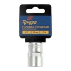 Головка торцевая шестигранная ТУНДРА, под квадрат 1/2", 18 мм, CrV - Фото 3