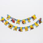 Гирлянда на люверсах "С Днем рождения!" Человек - Паук, дл. 212 см - Фото 2