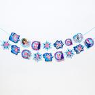 Гирлянда на ленте «С Днем Рождения!», длина 270 см, Холодное сердце - Фото 4