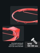 Корзина баскетбольная №7, d=450 мм, антивандальная, без сетки - Фото 2