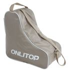 Сумка для коньков и роликов, цвет: бежевый - Фото 1