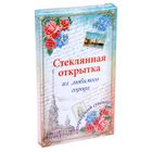 Настольная картина «Ростов-на-Дону» - Фото 4