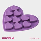 Форма для конфет и шоколада Доляна «Сердечки», силикон, 15×14.5×1.5 см, 10 ячеек, МИКС - Фото 1