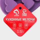 Форма для конфет и шоколада Доляна «Сердечки», силикон, 15×14.5×1.5 см, 10 ячеек, МИКС - Фото 10