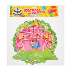 Подставка для пирожных «Принцесса», двухъярусная - Фото 3