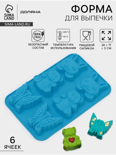 Форма для выпечки Доляна «Животные. Зоопарк», силикон, 26×17 см, 6 ячеек (7.2×6.4 см), МИКС