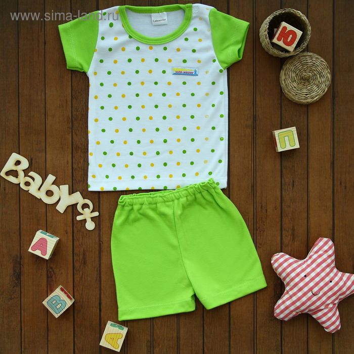 Детский костюм "Горошек": футболка, шорты, на 0-6 мес, цвет салатовый - Фото 1
