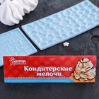 Набор печатей для шоколада и кондитерских изделий Доляна «Пузырьки», 2 шт, 14×7 см, цвет голубой - Фото 3