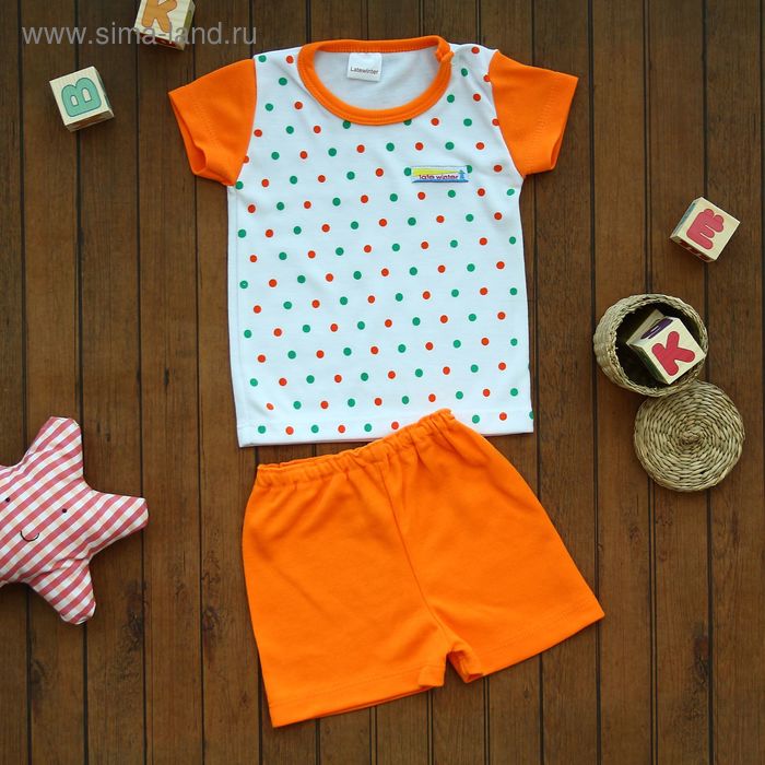 Детский костюм "Горошек": футболка, шорты, на 6-12 мес, цвет оранжевый - Фото 1