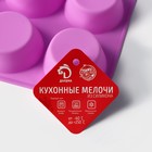 Форма для выпечки Доляна «Круг», силикон, 29×22×3 см, 12 ячеек, d=6.5 см, розовая - Фото 7