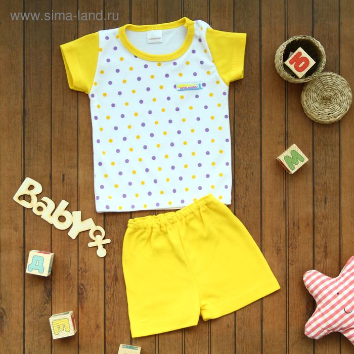 Детский костюм "Горошек": футболка, шорты, на 0-6 мес, цвет желтый - Фото 1