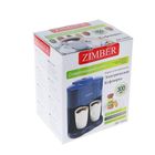 Кофеварка Zimber ZM-11010, 600 Вт, 2 чашки по 150 мл - Фото 5