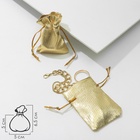 Мешочек подарочный «Лакшери», 6.5×5 см (± 1 см), цвет золотой - Фото 3