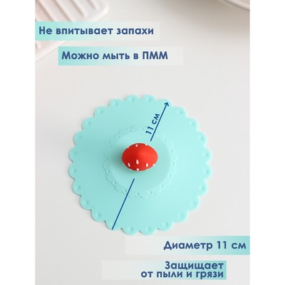 Крышка - непроливайка силиконовая Доляна «Клубничка», d=11 см, мятная
