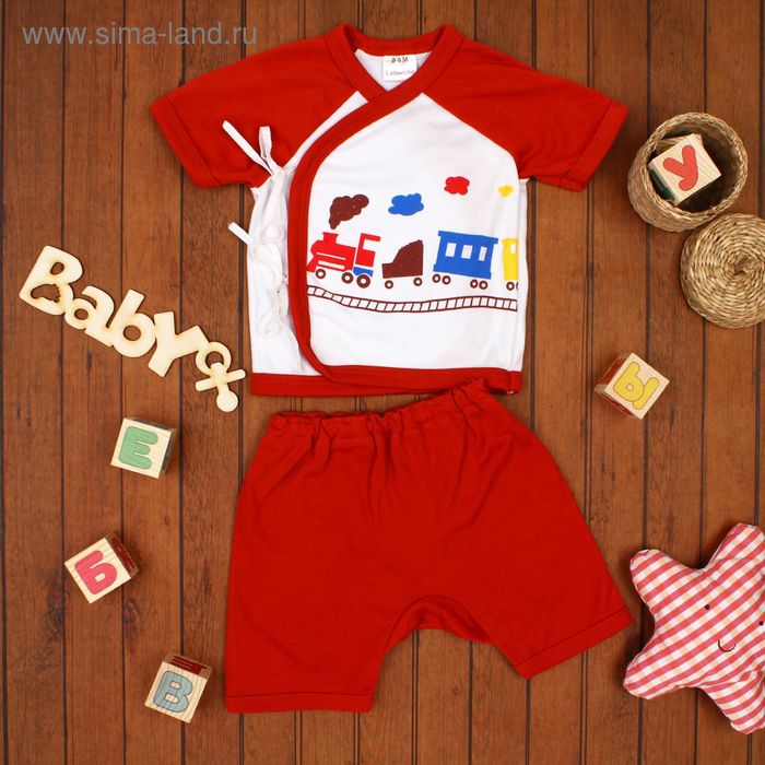 Детский костюм "Паровозик": футболка н азавязках, шорты, на 6-12 мес, цвет коричневый - Фото 1