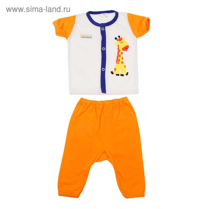 Детский костюм "Жираф": футболка на кнопках, штанишки, на 12-18 мес, цвет оранжевый - Фото 1