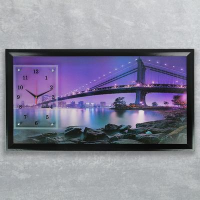 Часы-картина настенные, интерьерные "Бруклинский мост", 50 х 100 см, на холсте, бесшумные