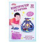 Конструктор из картона и 3D-театр "Гонки" подвесной - Фото 6