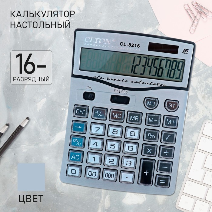 

Калькулятор настольный, 16-разрядный, SDC-8216