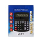 Калькулятор настольный, 12 - разрядный, 519-MS - фото 8261344