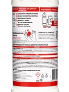 Гель для сантехники Domestos «Ультра белый», для унитаза, 1 л - Фото 3