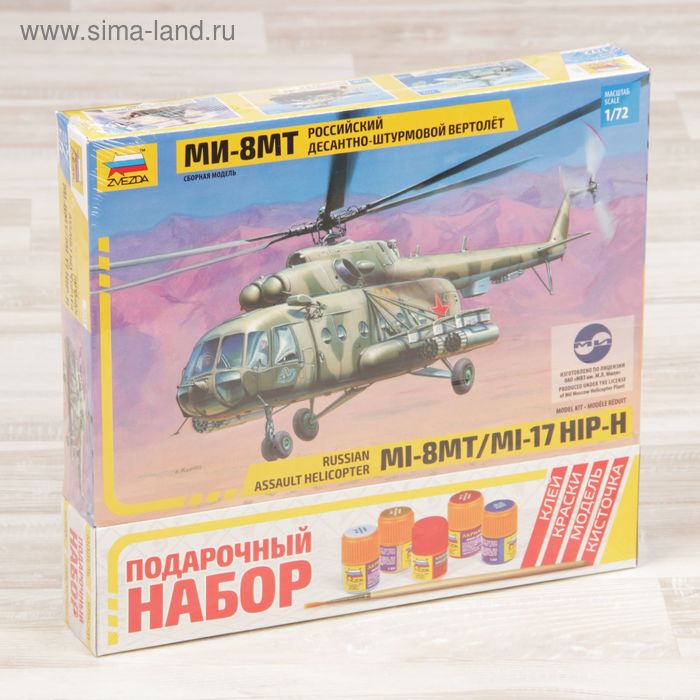 Сборная модель "Вертолёт Ми-8МТ" - Фото 1