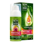 Крем-тонус дневной для лица "Чистая линия " импульс молодости, 50 мл - Фото 1