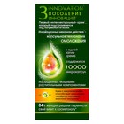 Крем-тонус дневной для лица "Чистая линия " импульс молодости, 50 мл - Фото 2