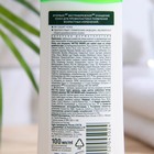 Пенка для умывания Чистая линия «Ромашка», 100 мл - Фото 2