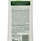 Пенка для умывания Чистая линия «Ромашка», 100 мл - Фото 4